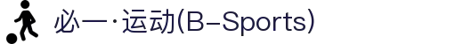 必一·运动(B-Sports)官方网站